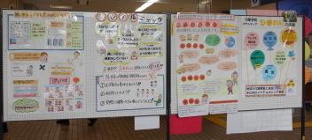 フレイルについて